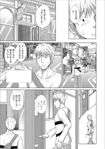 COMIC Magnum Vol.158 Fhentai - Page 171