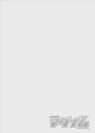 COMIC Magnum Vol.158 Fhentai - Page 2