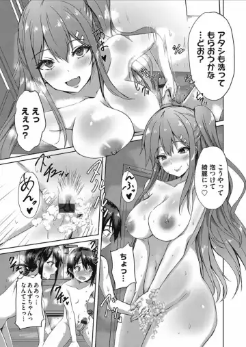 COMIC Magnum Vol.158 Fhentai - Page 27