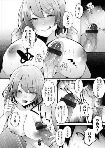 COMIC Magnum Vol.158 Fhentai - Page 58