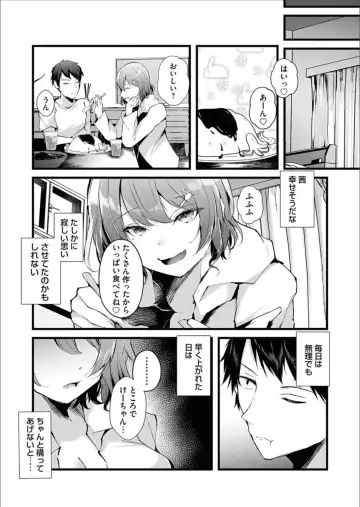 COMIC Magnum Vol.158 Fhentai - Page 69