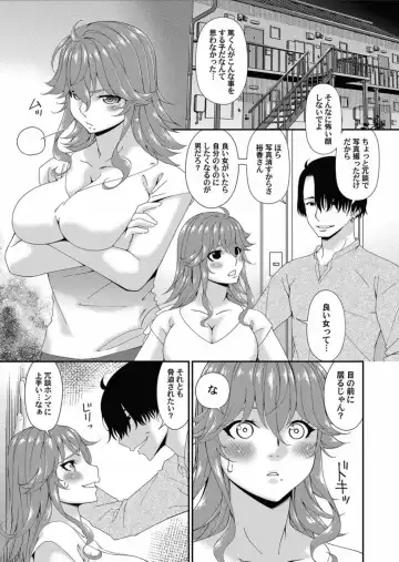 COMIC Magnum Vol.158 Fhentai - Page 7