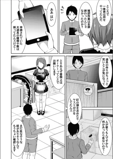 COMIC Magnum Vol.158 Fhentai - Page 74