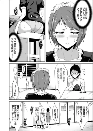 COMIC Magnum Vol.158 Fhentai - Page 78