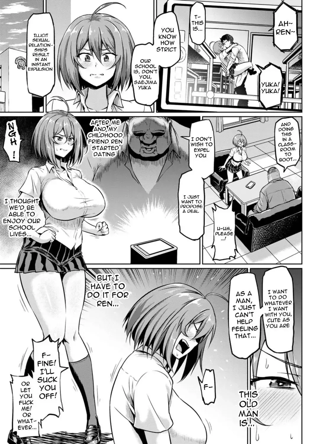 [Ahemaru] Ushiro kara Netorare (decensored) Fhentai - Page 1