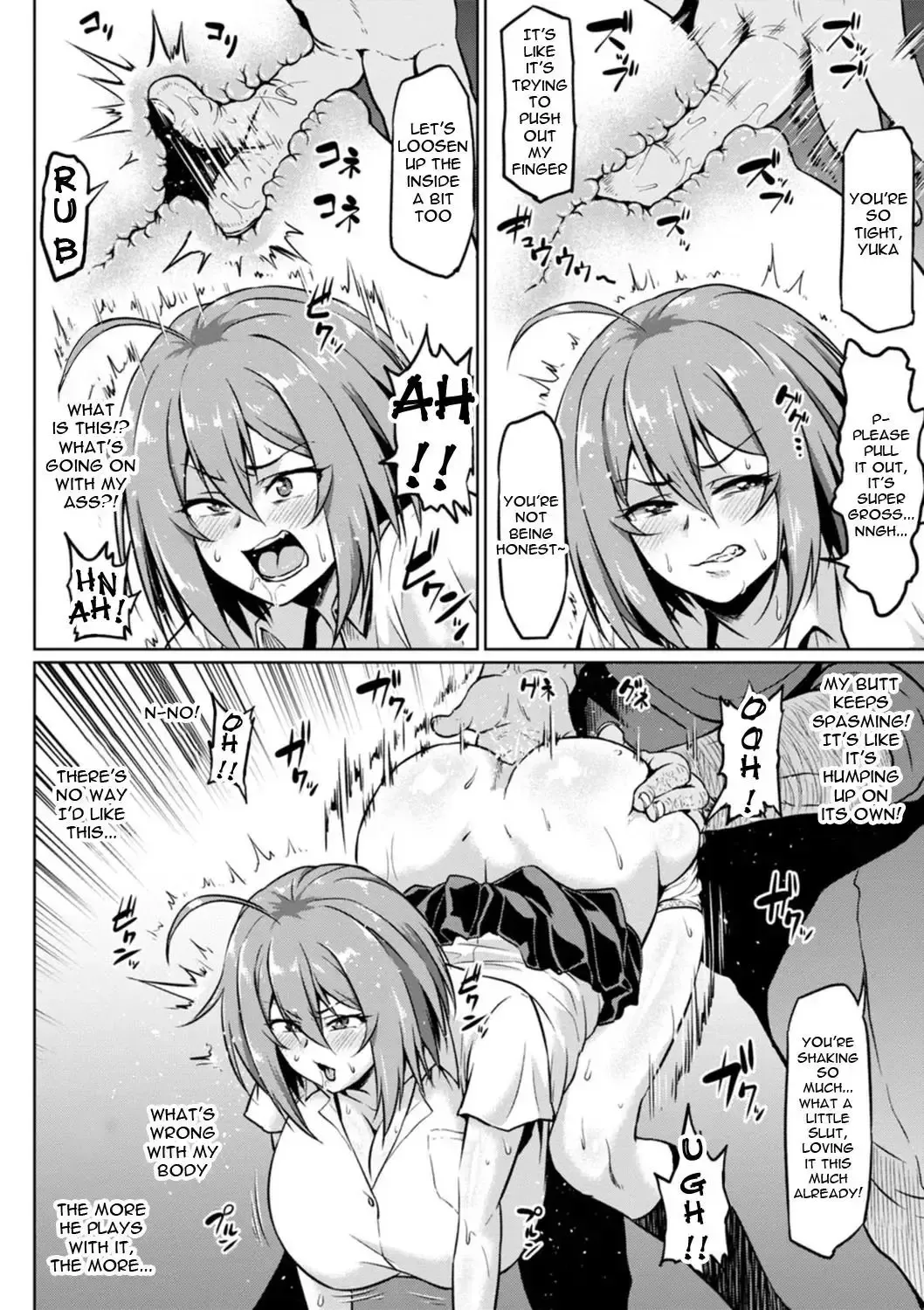 [Ahemaru] Ushiro kara Netorare (decensored) Fhentai - Page 4