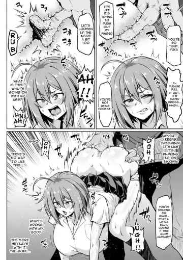 [Ahemaru] Ushiro kara Netorare (decensored) Fhentai - Page 4
