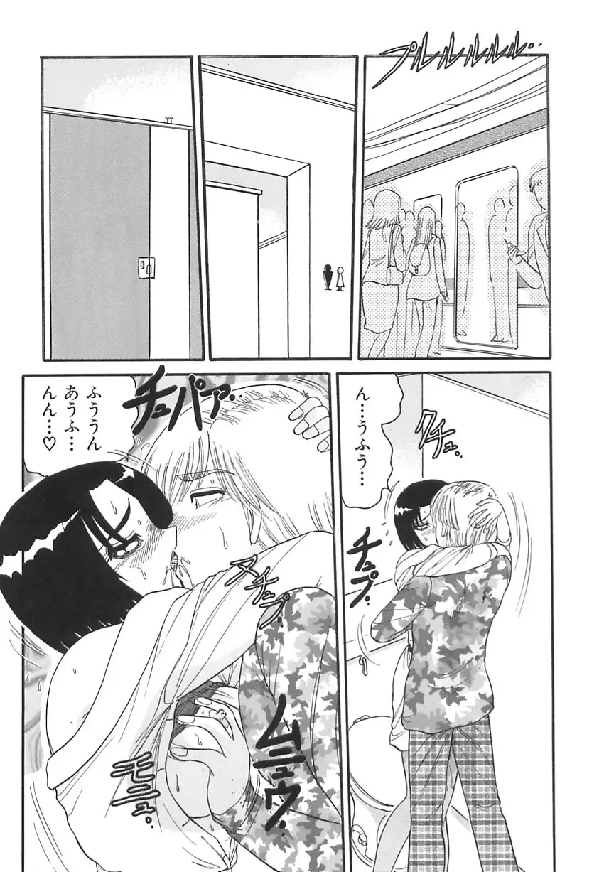 [Harukaze Saki] Wakaduma No Aijiru | Young Wife's Love Juice Fhentai - Page 118