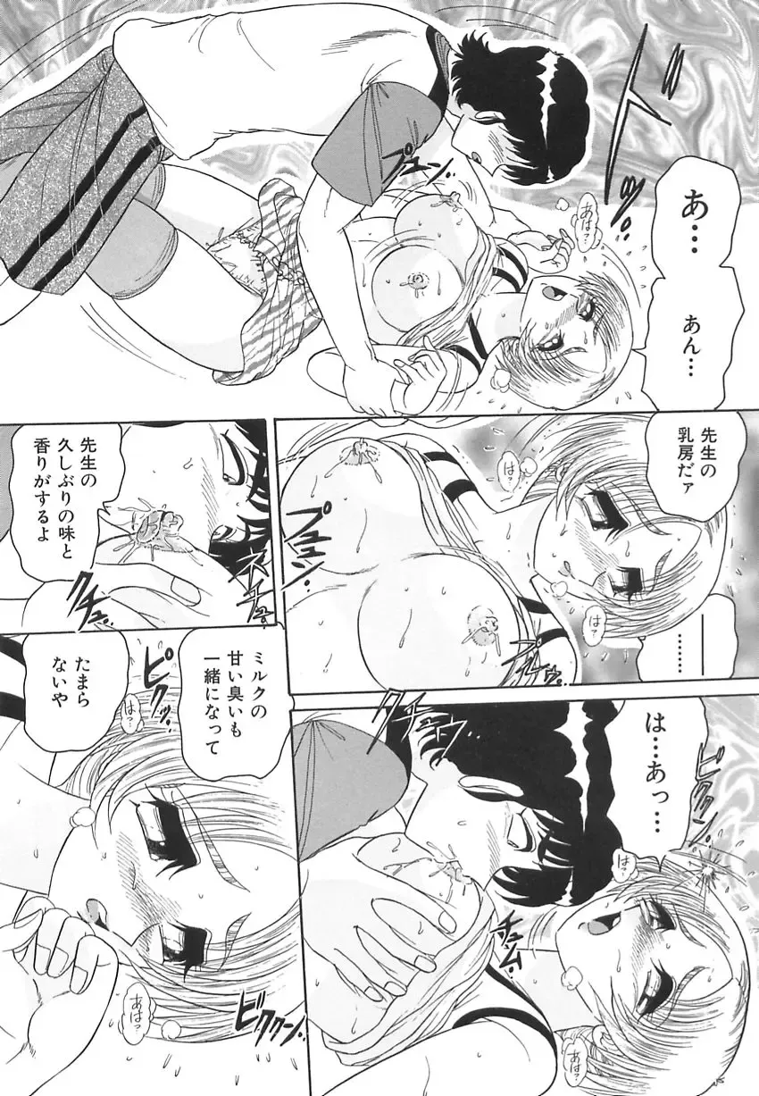 [Harukaze Saki] Wakaduma No Aijiru | Young Wife's Love Juice Fhentai - Page 15