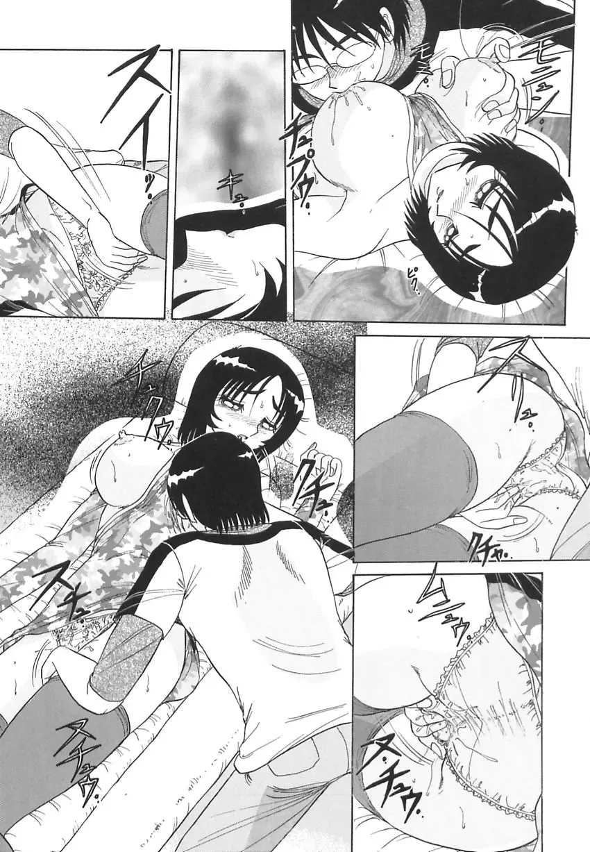 [Harukaze Saki] Wakaduma No Aijiru | Young Wife's Love Juice Fhentai - Page 155