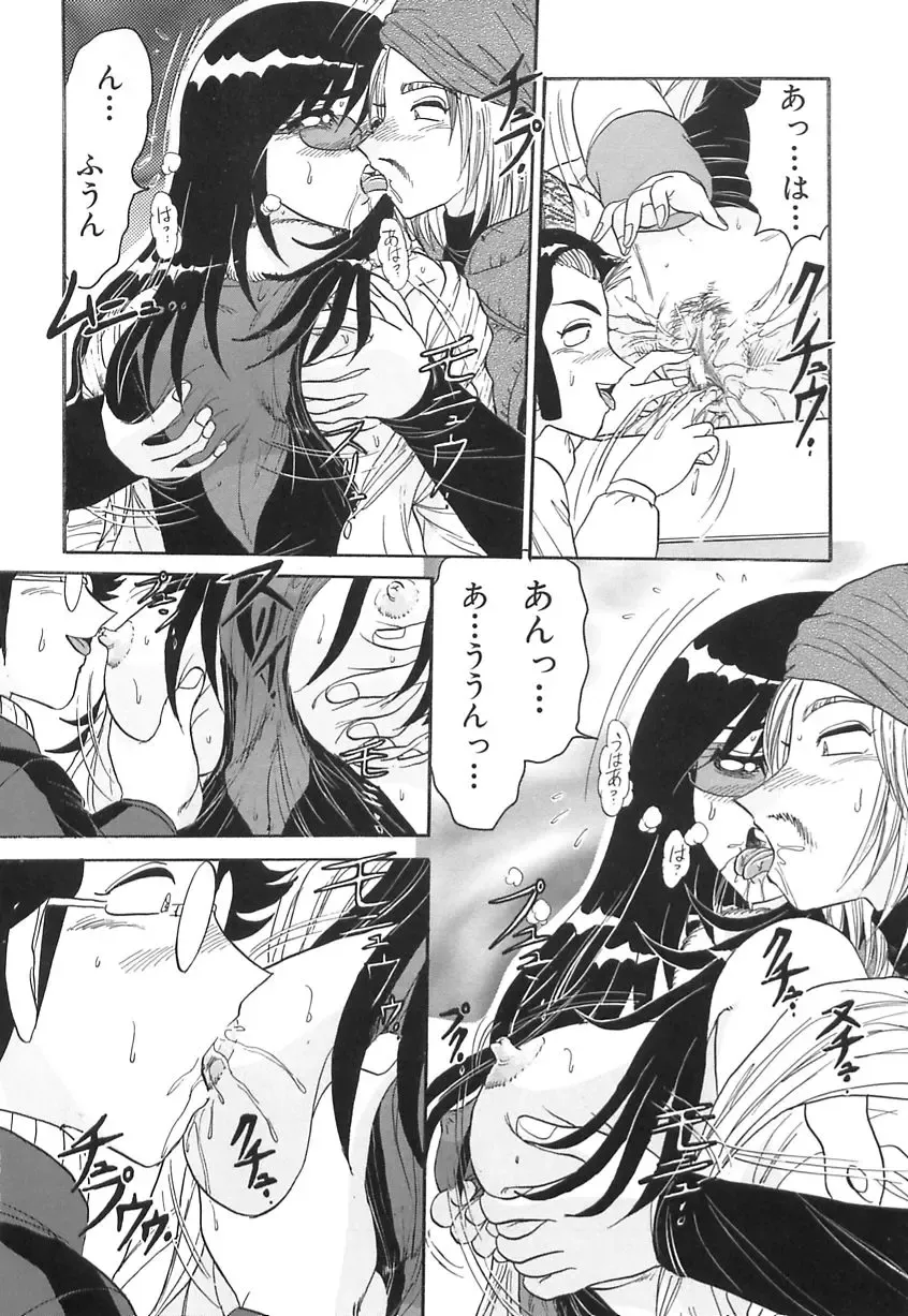 [Harukaze Saki] Wakaduma No Aijiru | Young Wife's Love Juice Fhentai - Page 38