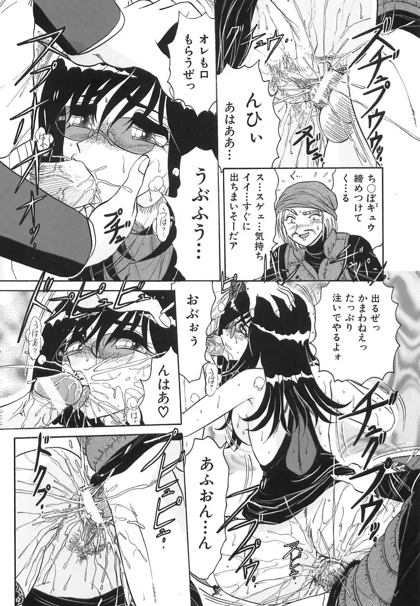 [Harukaze Saki] Wakaduma No Aijiru | Young Wife's Love Juice Fhentai - Page 42