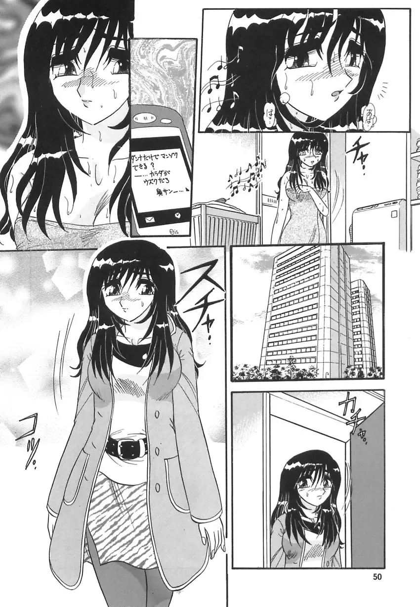 [Harukaze Saki] Wakaduma No Aijiru | Young Wife's Love Juice Fhentai - Page 52