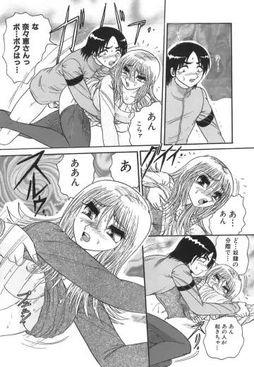 [Harukaze Saki] Wakaduma No Aijiru | Young Wife's Love Juice Fhentai - Page 100