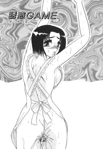 [Harukaze Saki] Wakaduma No Aijiru | Young Wife's Love Juice Fhentai - Page 105