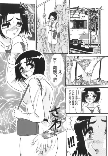[Harukaze Saki] Wakaduma No Aijiru | Young Wife's Love Juice Fhentai - Page 113