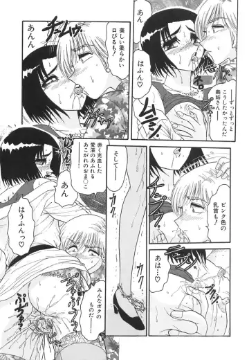 [Harukaze Saki] Wakaduma No Aijiru | Young Wife's Love Juice Fhentai - Page 119