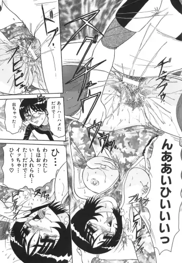 [Harukaze Saki] Wakaduma No Aijiru | Young Wife's Love Juice Fhentai - Page 160