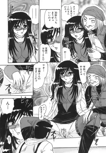 [Harukaze Saki] Wakaduma No Aijiru | Young Wife's Love Juice Fhentai - Page 36