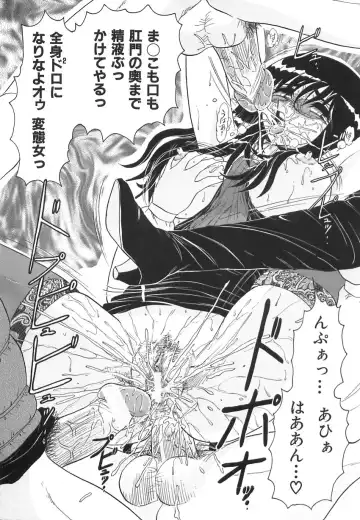 [Harukaze Saki] Wakaduma No Aijiru | Young Wife's Love Juice Fhentai - Page 43