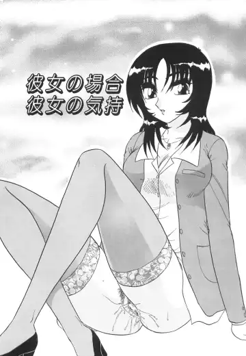 [Harukaze Saki] Wakaduma No Aijiru | Young Wife's Love Juice Fhentai - Page 65