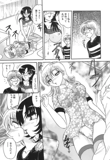 [Harukaze Saki] Wakaduma No Aijiru | Young Wife's Love Juice Fhentai - Page 77