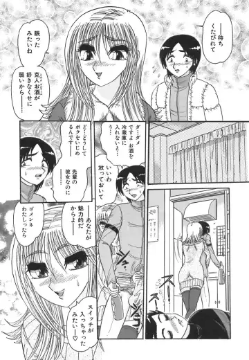 [Harukaze Saki] Wakaduma No Aijiru | Young Wife's Love Juice Fhentai - Page 93