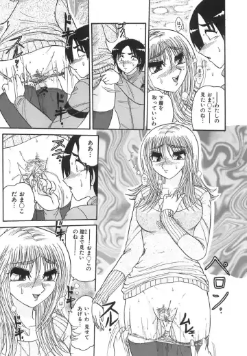 [Harukaze Saki] Wakaduma No Aijiru | Young Wife's Love Juice Fhentai - Page 96