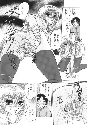 [Harukaze Saki] Wakaduma No Aijiru | Young Wife's Love Juice Fhentai - Page 97