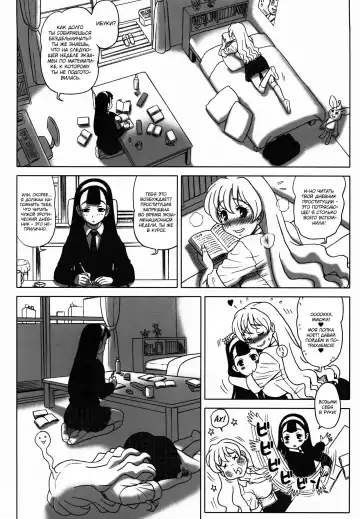[13.] 27Kaiten BACK SHOT! Fhentai - Page 15