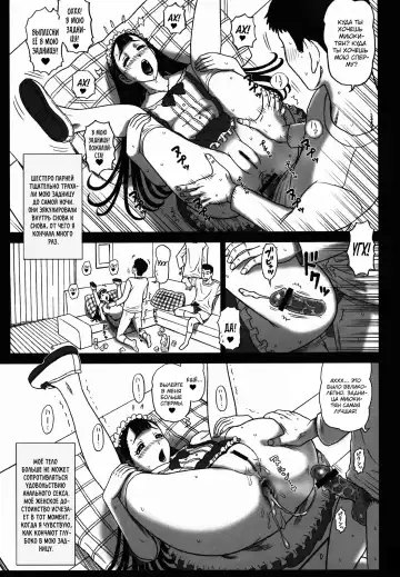 [13.] 27Kaiten BACK SHOT! Fhentai - Page 8