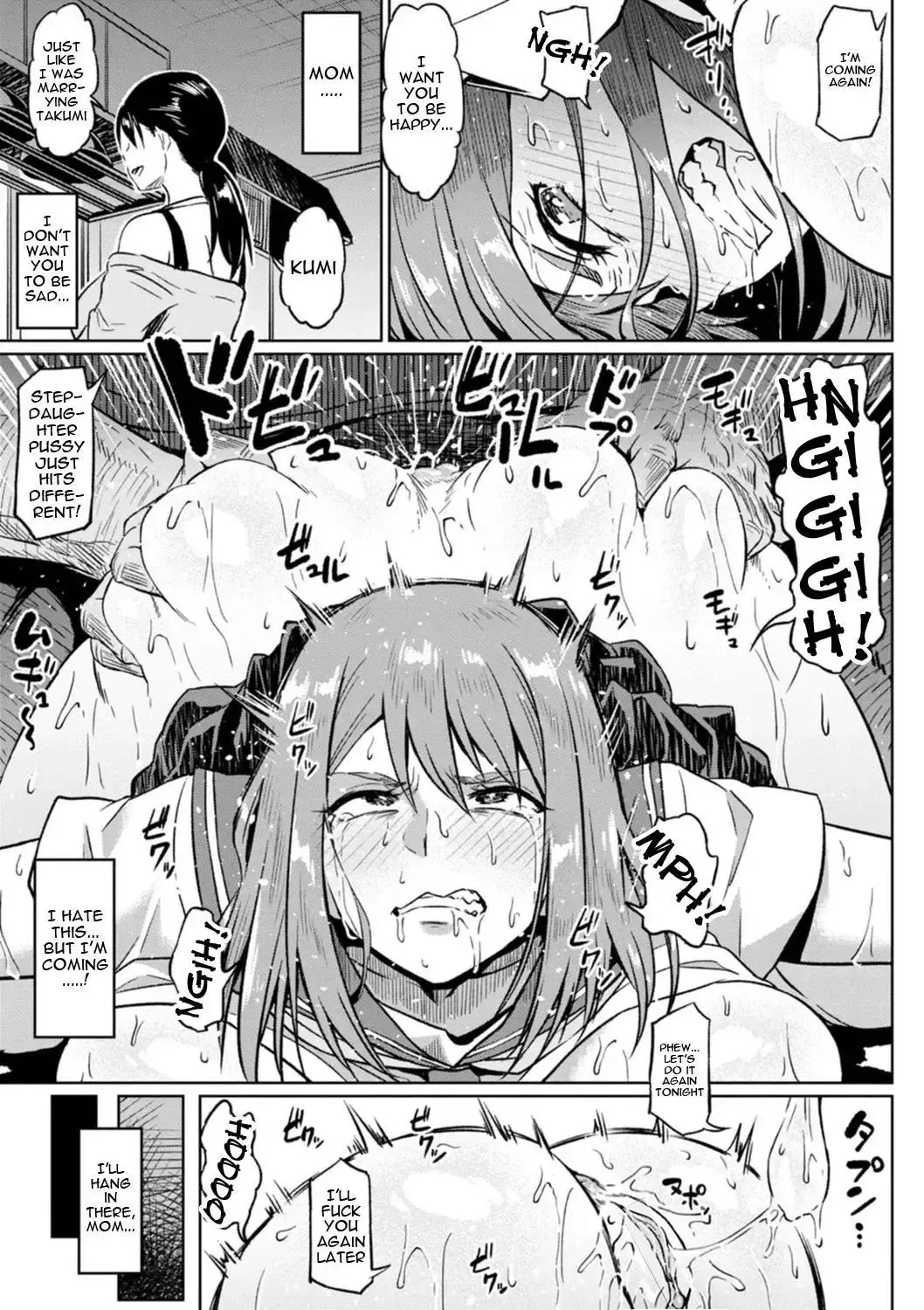 [Ahemaru] Taisetsu na Futari o Uragiru NTR (decensored) Fhentai - Page 5