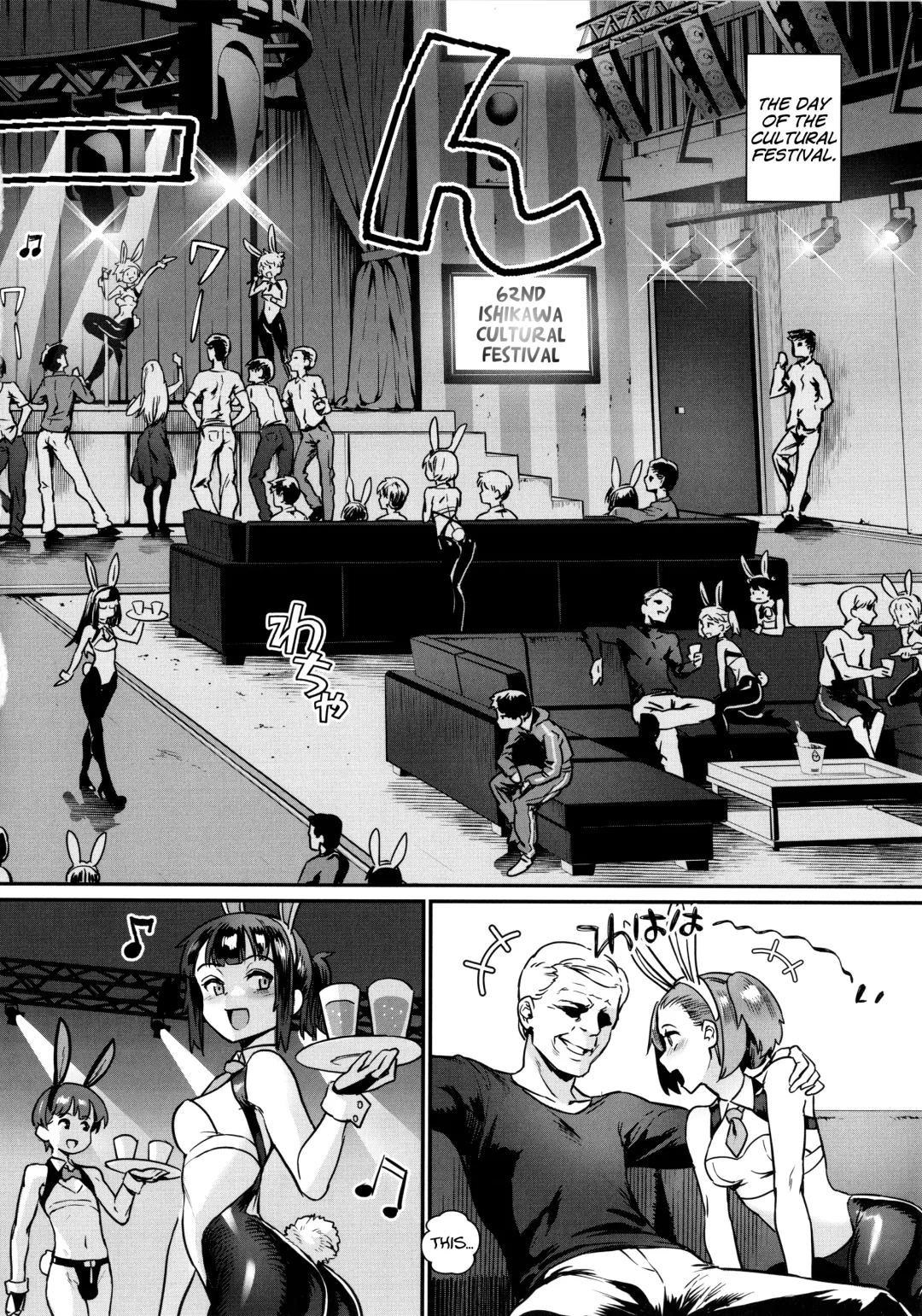 [Jairou] Rankou de Wakarou! Ch. 1-3 Fhentai - Page 103