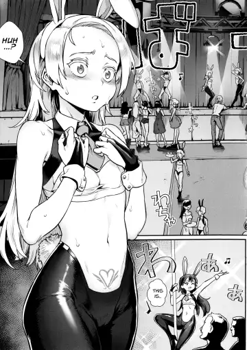 [Jairou] Rankou de Wakarou! Ch. 1-3 Fhentai - Page 104