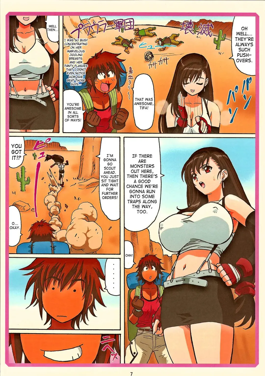 [Ohkura Kazuya] Tifa W Cup (decensored) Fhentai - Page 6