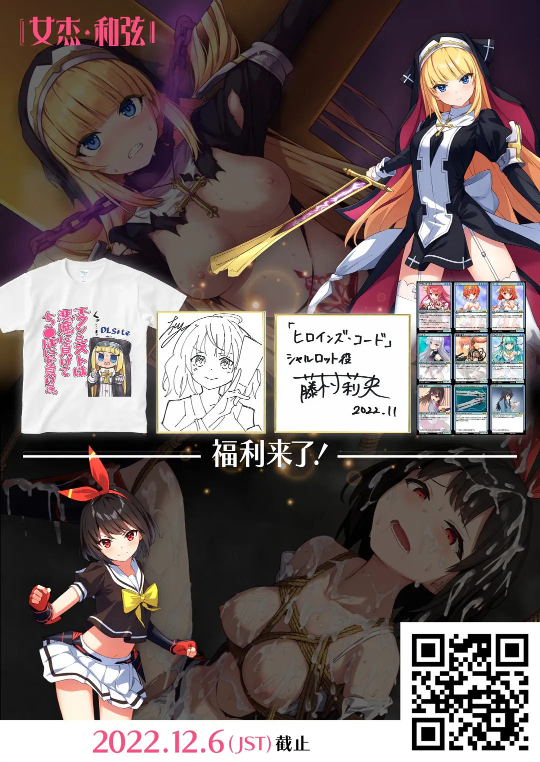 [Purinpu] Sailor Splendor Nagisa ~Ero-trap Darake no Chika Kenkyuujo~ | 璀璨星渚 ～满是桃色陷阱的地下研究所～ 马赛克漫画总集篇 Fhentai - Page 51