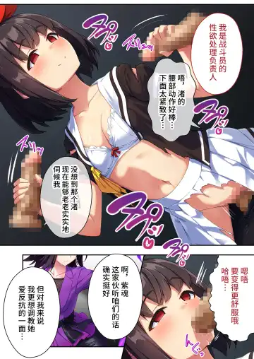 [Purinpu] Sailor Splendor Nagisa ~Ero-trap Darake no Chika Kenkyuujo~ | 璀璨星渚 ～满是桃色陷阱的地下研究所～ 马赛克漫画总集篇 Fhentai - Page 25