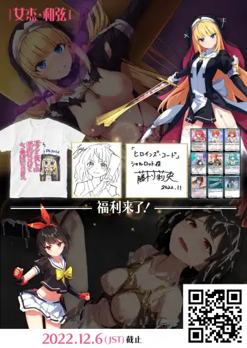 [Purinpu] Sailor Splendor Nagisa ~Ero-trap Darake no Chika Kenkyuujo~ | 璀璨星渚 ～满是桃色陷阱的地下研究所～ 马赛克漫画总集篇 Fhentai - Page 51