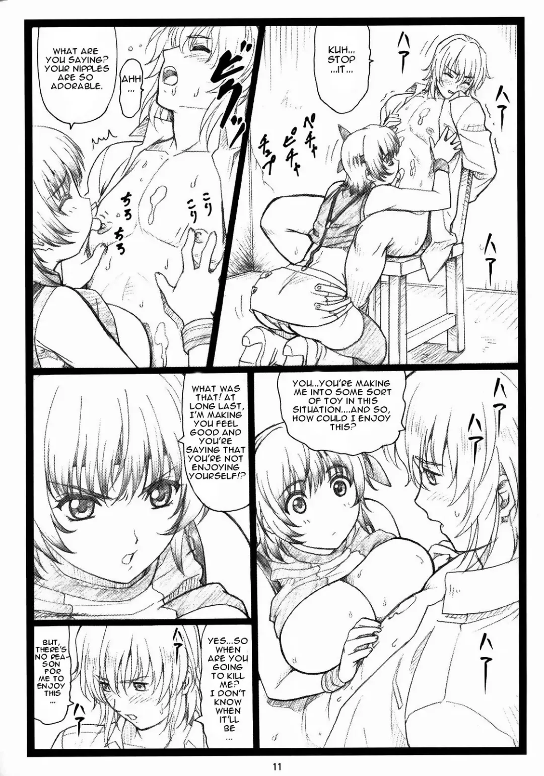 [Ohkura Kazuya] Haitoku no Yakata ~Ayane to Kokoro~ (decensored) Fhentai - Page 10