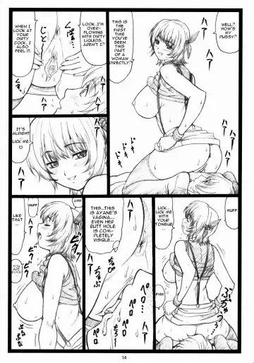 [Ohkura Kazuya] Haitoku no Yakata ~Ayane to Kokoro~ (decensored) Fhentai - Page 13