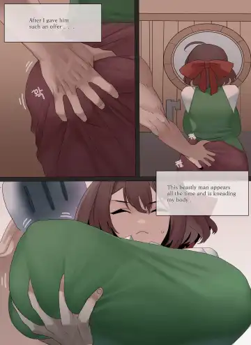 [Dangpa] Relationship with Loraine Fhentai - Page 16