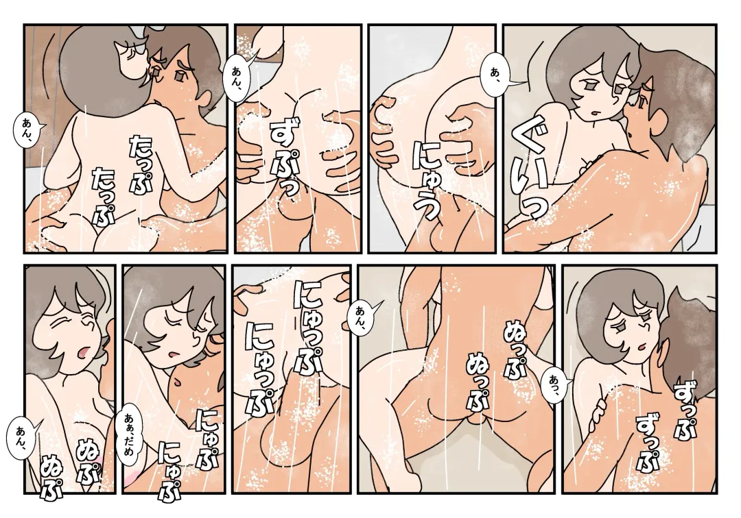 Nami to Naoto no Papa to Mama Kazoku Ryokou-hen Fhentai - Page 10