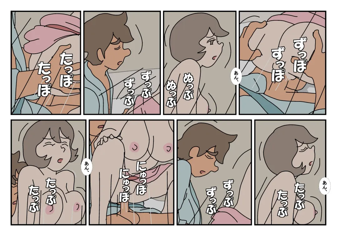 Nami to Naoto no Papa to Mama Kazoku Ryokou-hen Fhentai - Page 46