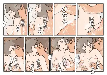 Nami to Naoto no Papa to Mama Kazoku Ryokou-hen Fhentai - Page 16