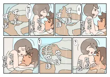 Nami to Naoto no Papa to Mama Kazoku Ryokou-hen Fhentai - Page 27