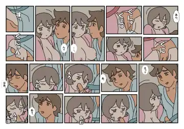 Nami to Naoto no Papa to Mama Kazoku Ryokou-hen Fhentai - Page 34