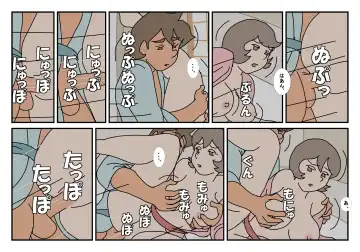 Nami to Naoto no Papa to Mama Kazoku Ryokou-hen Fhentai - Page 42