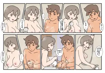 Nami to Naoto no Papa to Mama Kazoku Ryokou-hen Fhentai - Page 6