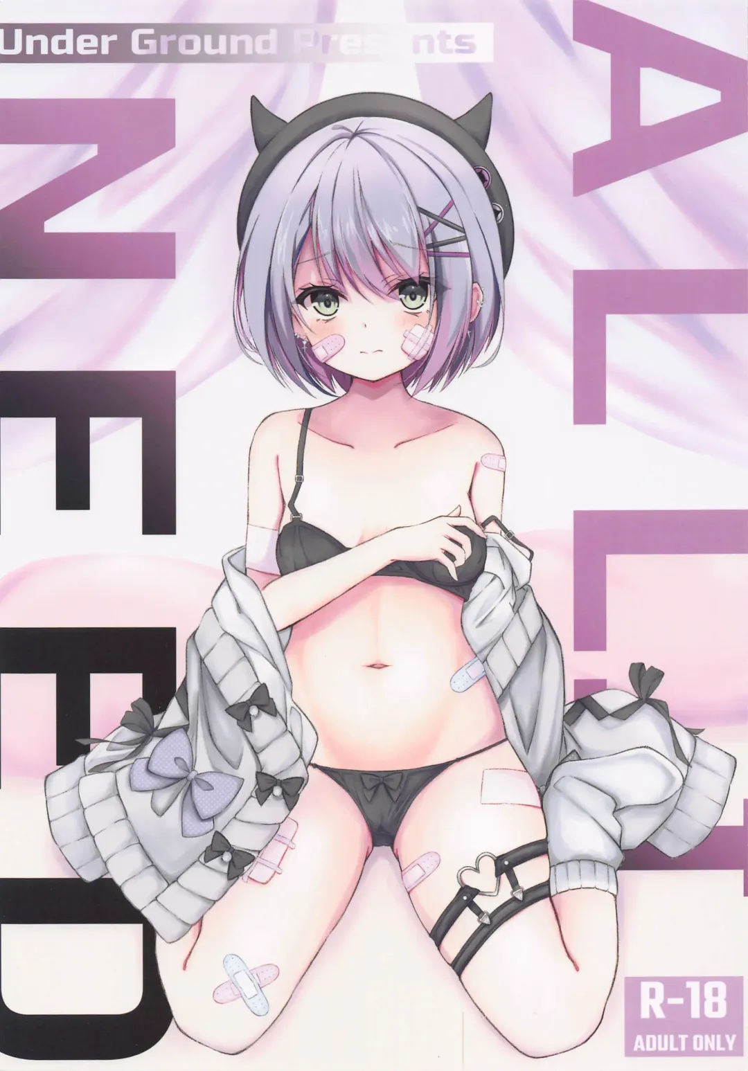 [Koharu] ALL I NEED Fhentai - Page 1