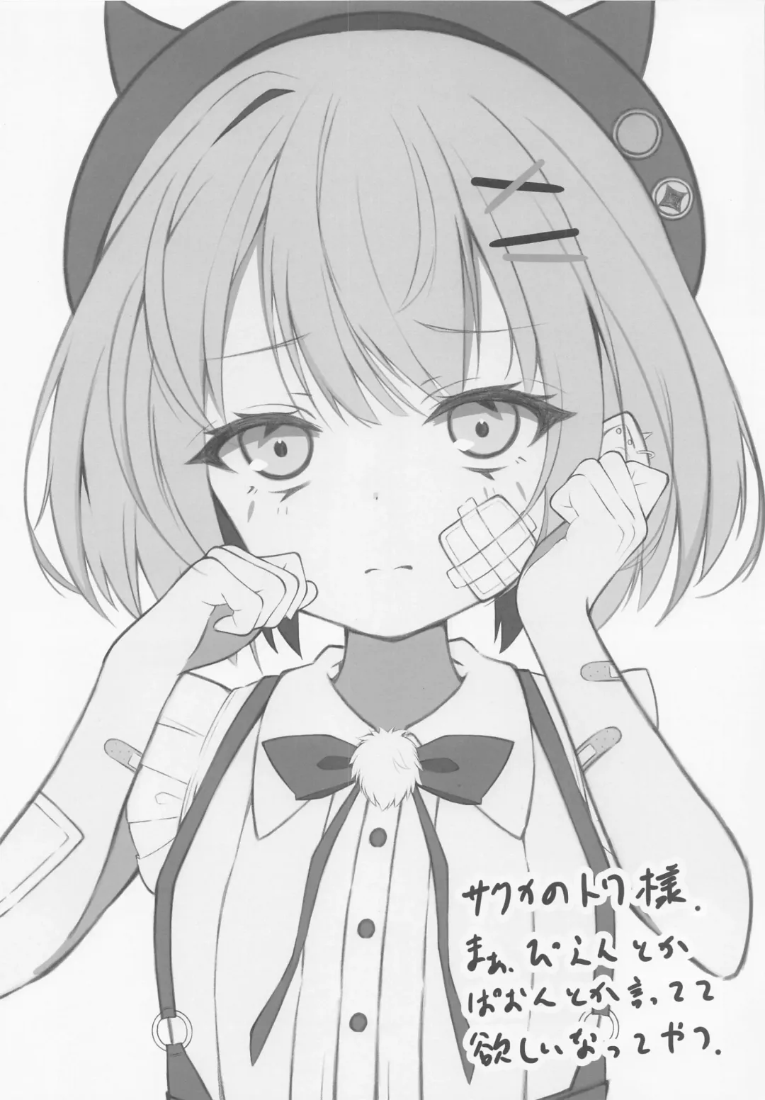 [Koharu] ALL I NEED Fhentai - Page 11